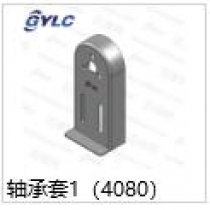 軸承套