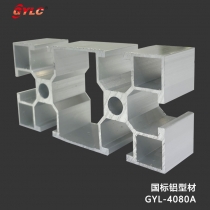 GYL-4080A國標(biāo)鋁型材